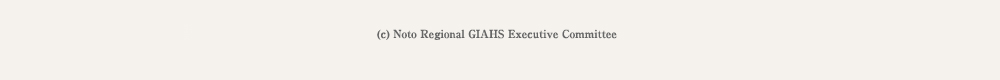 (c) Noto Regional GIAHS Executive Committee