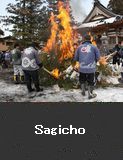 Sagicho