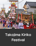 Takojima Kiriko Festival,  Suzu City