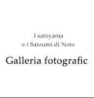 I satoyama e i Satoumi di Noto