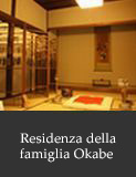 Residenza della famiglia Okabe