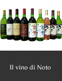 Il vino di Noto