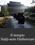 Il tempio Sojiji-soin Daihonzan