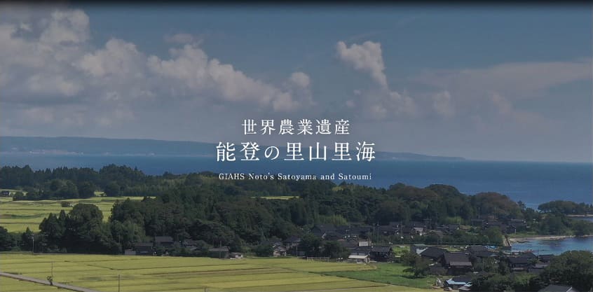 ���E�_�ƈ�Y�u�\�o�̗��R���C�v